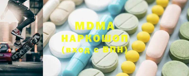 дарнет шоп  Ардон  MDMA молли 