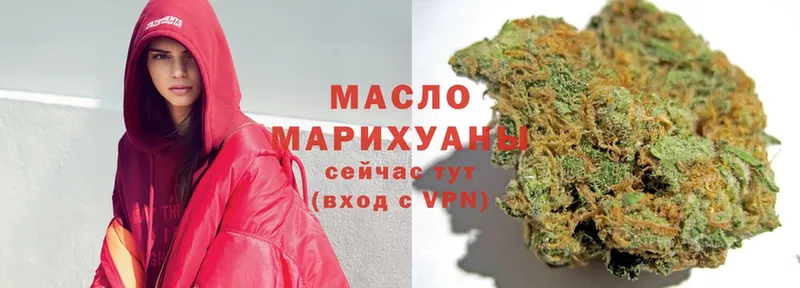 Дистиллят ТГК Wax  закладки  Ардон 